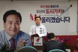 “곽상욱 후보는 부적절한 처신,불륜의혹에 대해  시민들에게 정직하게 해명,사과하고 후보직을 사퇴하라” 기사 이미지