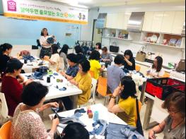 지속가능한 평생학습도시 오산시-이마트 오산점 기사 이미지