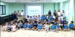 오산시, 어린이집 및 경로당 대상 미세먼지 교육 실시 기사 이미지